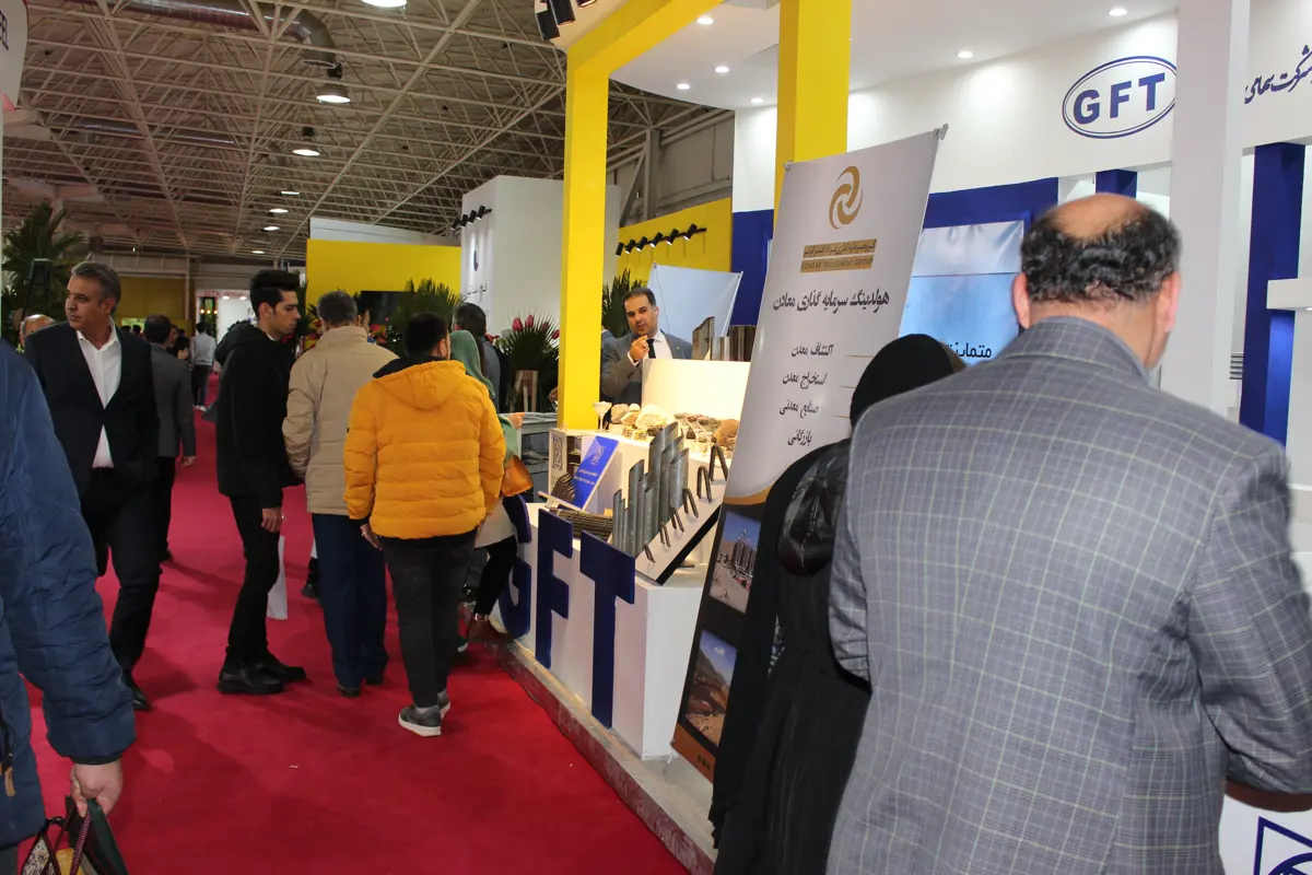 نمایشگاه متافو تهران - آذر 1401