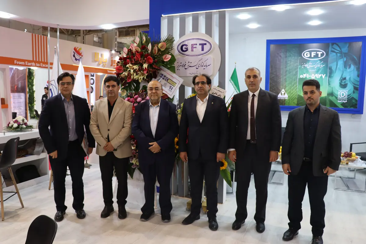 نمایشگاه تبریز متافو- مهرماه 1404