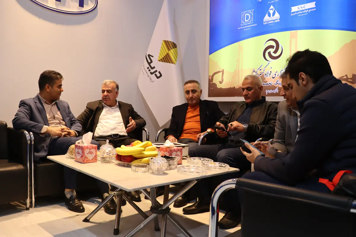 نمایشگاه تهران متافو- آذرماه 1403