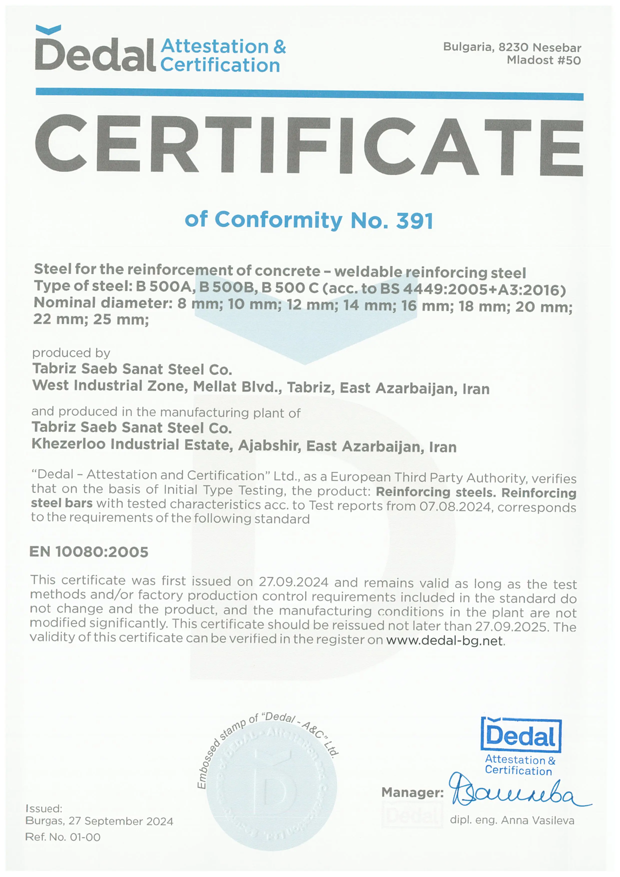 Certificate of Confirmity No.391
