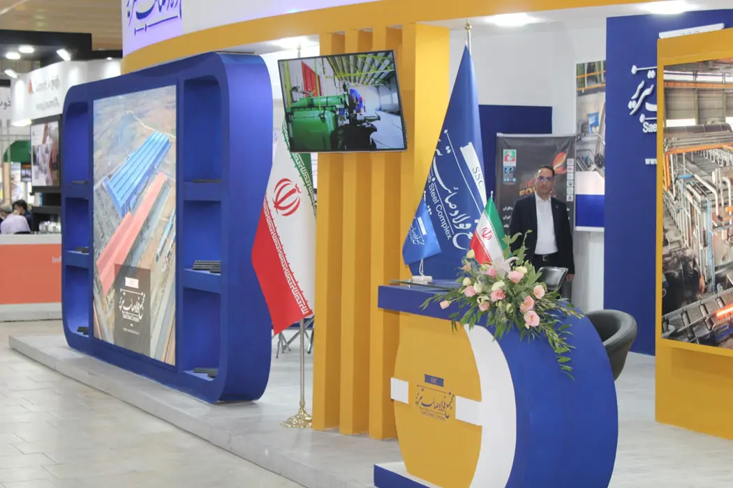 میزبان شما هستیم (مجتمع فولاد صائب تبریز)