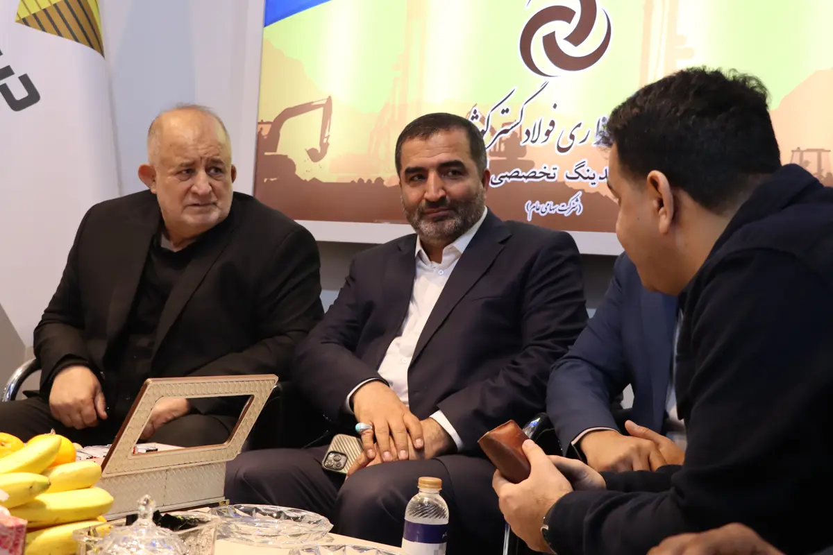 نمایشگاه تهران متافو- آذرماه 1403