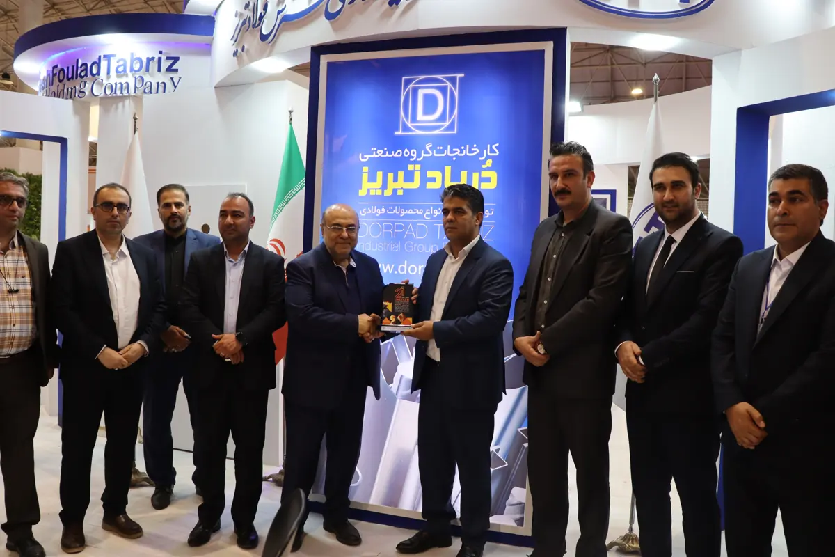 نمایشگاه تبریز متافو- تیرماه 1403