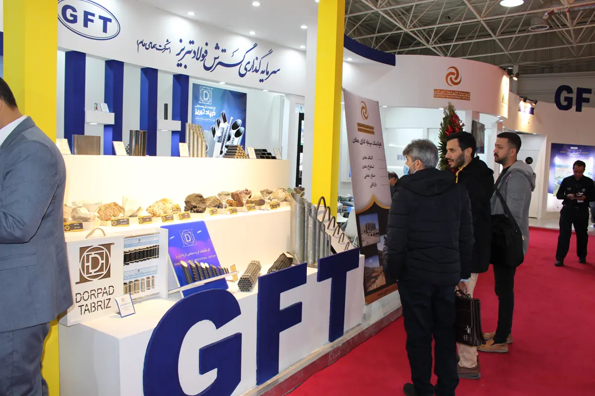 نمایشگاه متافو تهران - آذر 1401