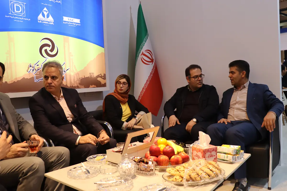 نمایشگاه تهران متافو- آذرماه 1403