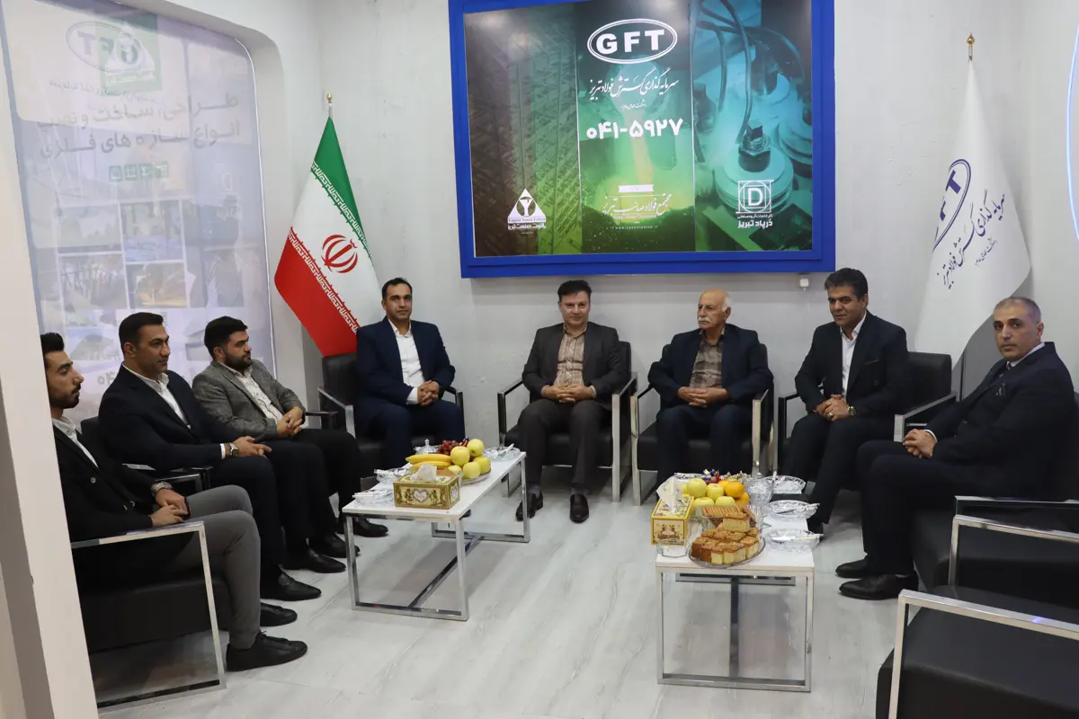 نمایشگاه تبریز متافو- مهرماه 1404