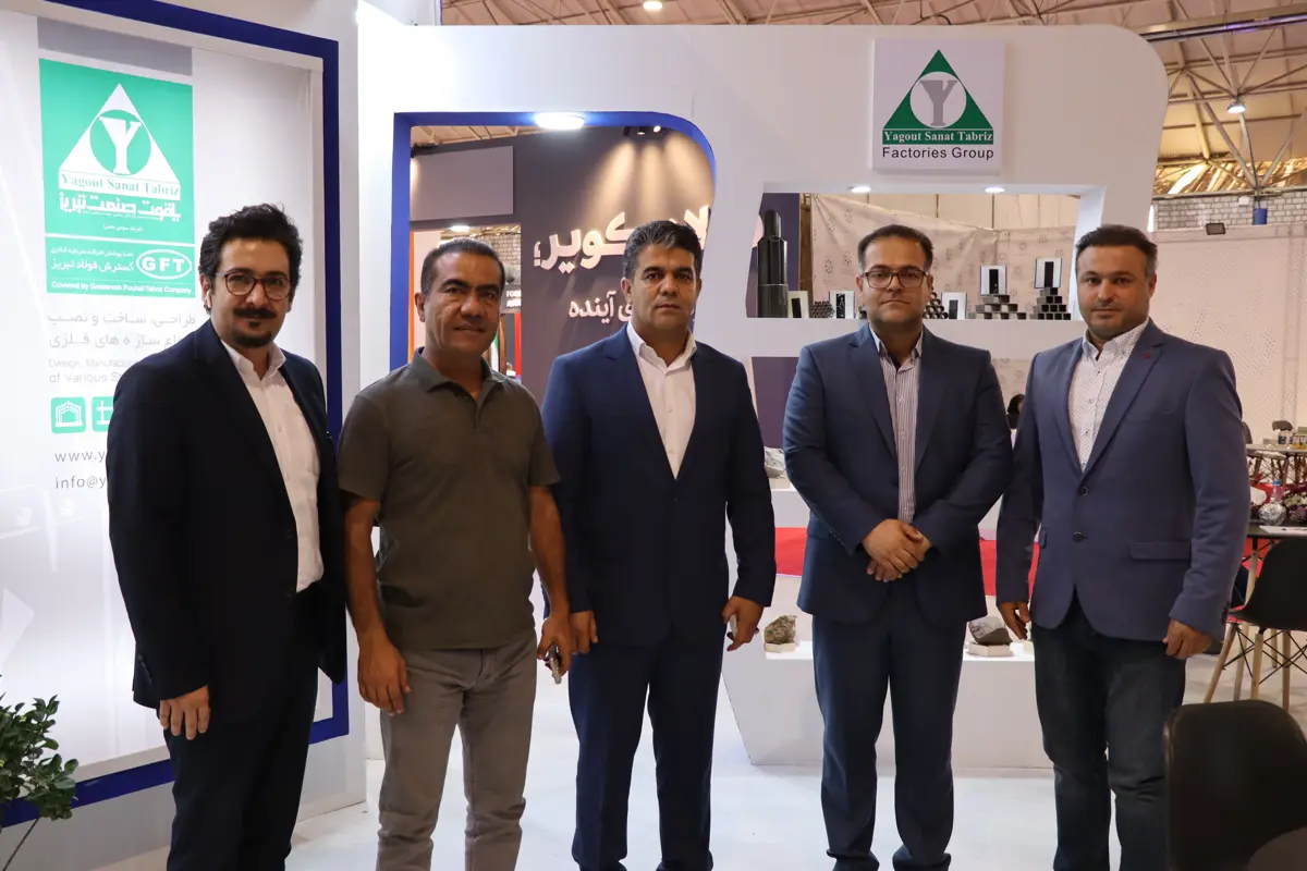 نمایشگاه تبریز متافو- تیرماه 1403