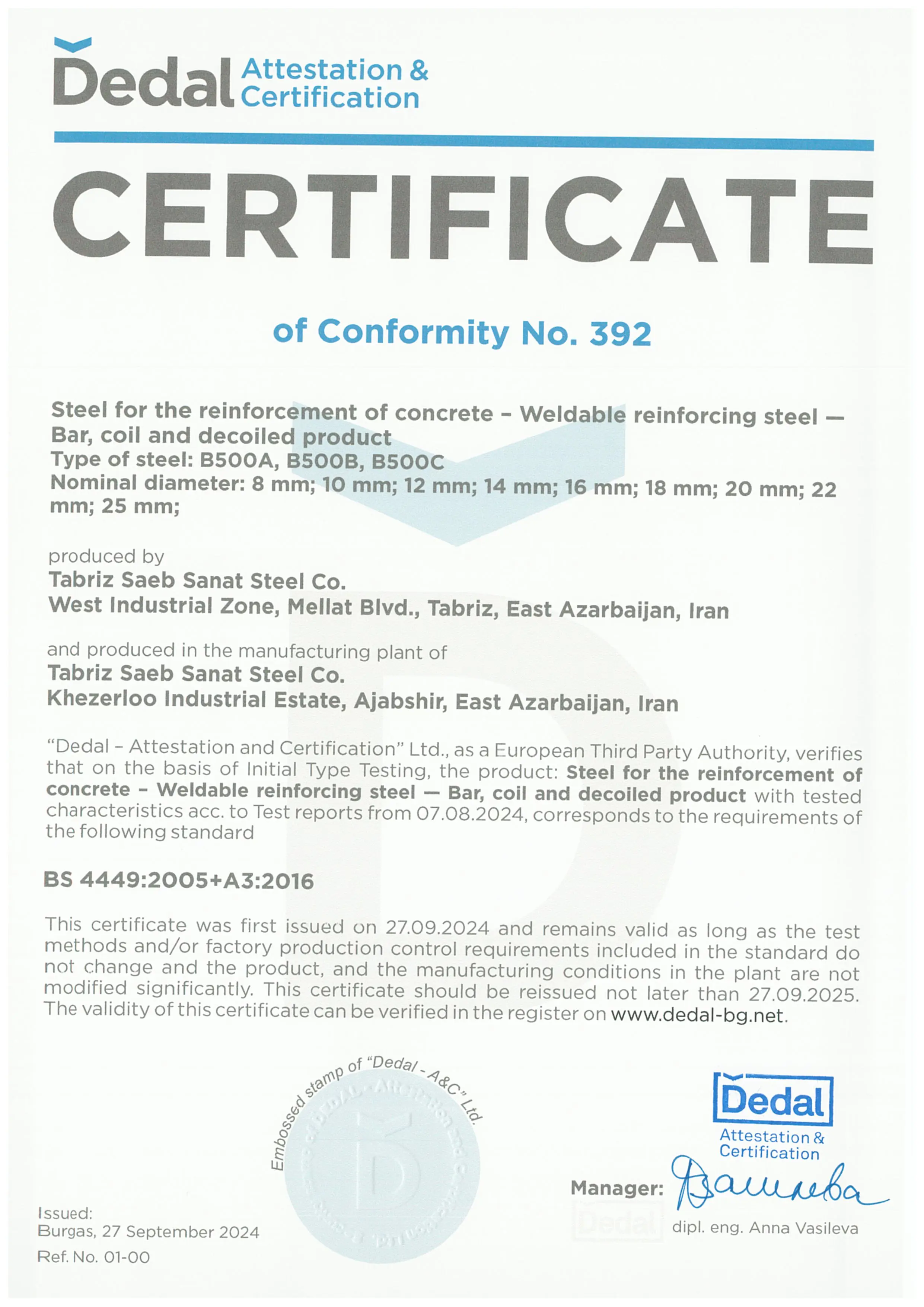 Certificate of Confirmity No.392