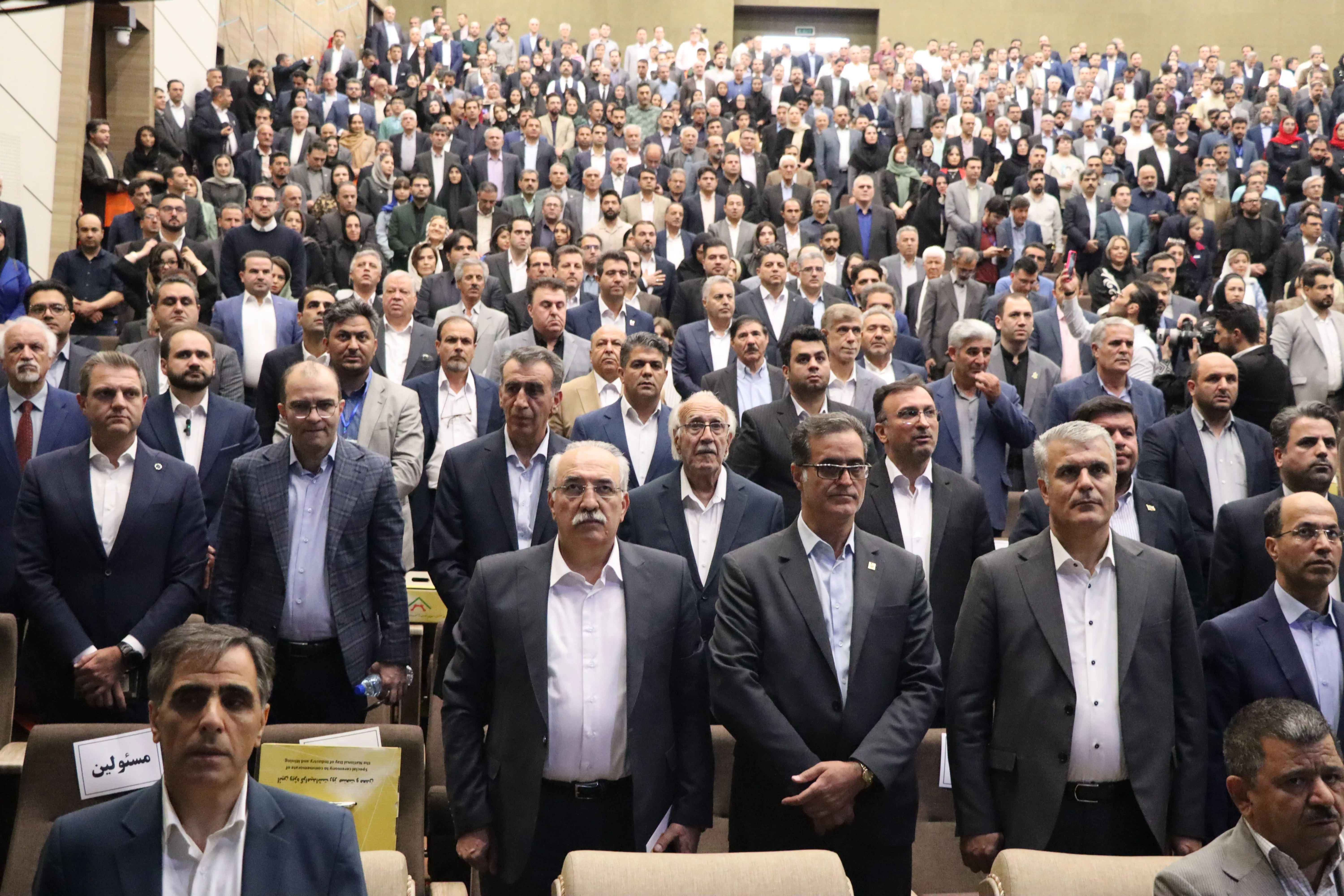 واحد نمونه استانی - سال 1403