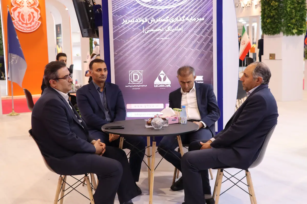 نمایشگاه تبریز متافو- تیرماه 1403